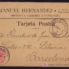 Sellos: ESPAÑA.(CAT.243).1908.T.P.PUBLICIDAD DE SALAMANCA.10 C.CADETE.MAT.SALAMANCA.RARA T. P. PUBLICITARIA