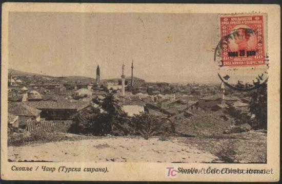 Sellos: SOFIA. TURQUIA 1925 Escrita y circulada con sello - Foto 1