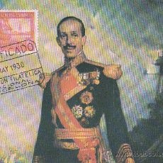 Selos: SM REY DON ALFONSO XIII 50 ANIVERSARIO DE LA PRIMERA EXPOSICION FILATELICA NACIONAL RARA TARJETA MPM. Lote 30791688