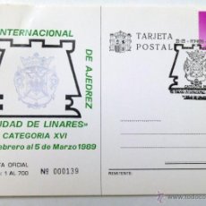 Francobolli: TARJETA POSTAL VII TORNEO INTERNACIONAL DE AJEDREZ CIUDAD DE LINARES 1989.. Lote 40471086
