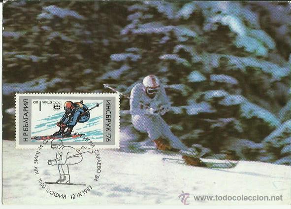 Sellos: TARJETA M&Aacute;XIMA. 1983. XIV CAPAEBO 84. - Foto 1