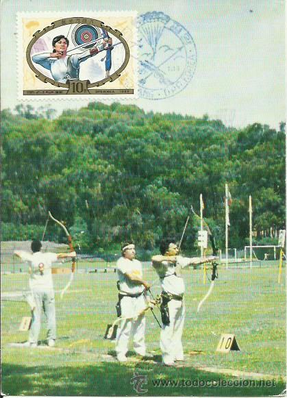 Sellos: TARJETA M&Aacute;XIMA. COREA. 1989. - Foto 1