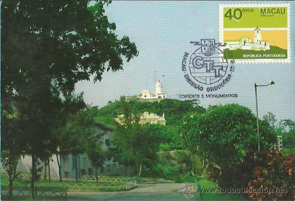 Sellos: TARJETA M&Aacute;XIMA. MACAU. 1982. FAROL DA GUIA. - Foto 1
