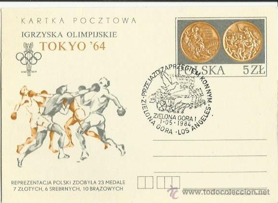Sellos: TARJETA M&Aacute;XIMA. POLONIA. 1984. - Foto 1