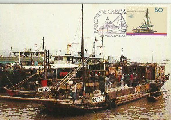 Sellos: TARJETA M&Aacute;XIMA. MACAU. 1985. BARCOS DE CARGA. - Foto 1