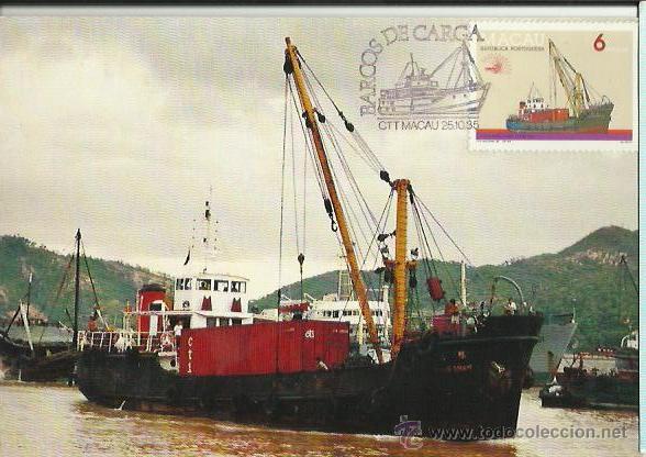 Sellos: TARJETA M&Aacute;XIMA. MACAU. 1985. BARCOS DE CARGA. - Foto 1