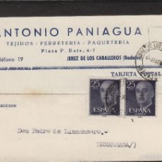 Sellos: TARJETA COMERCIAL - ANTONIO PANIAGUA, FERRETERÍA . JEREZ DE LOS CABALLEROS ( BADAJOZ ) AÑO 1959. Lote 56687733