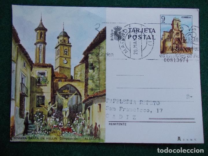 Sellos: targeta postal Semana Santa en Hellin - Foto 1