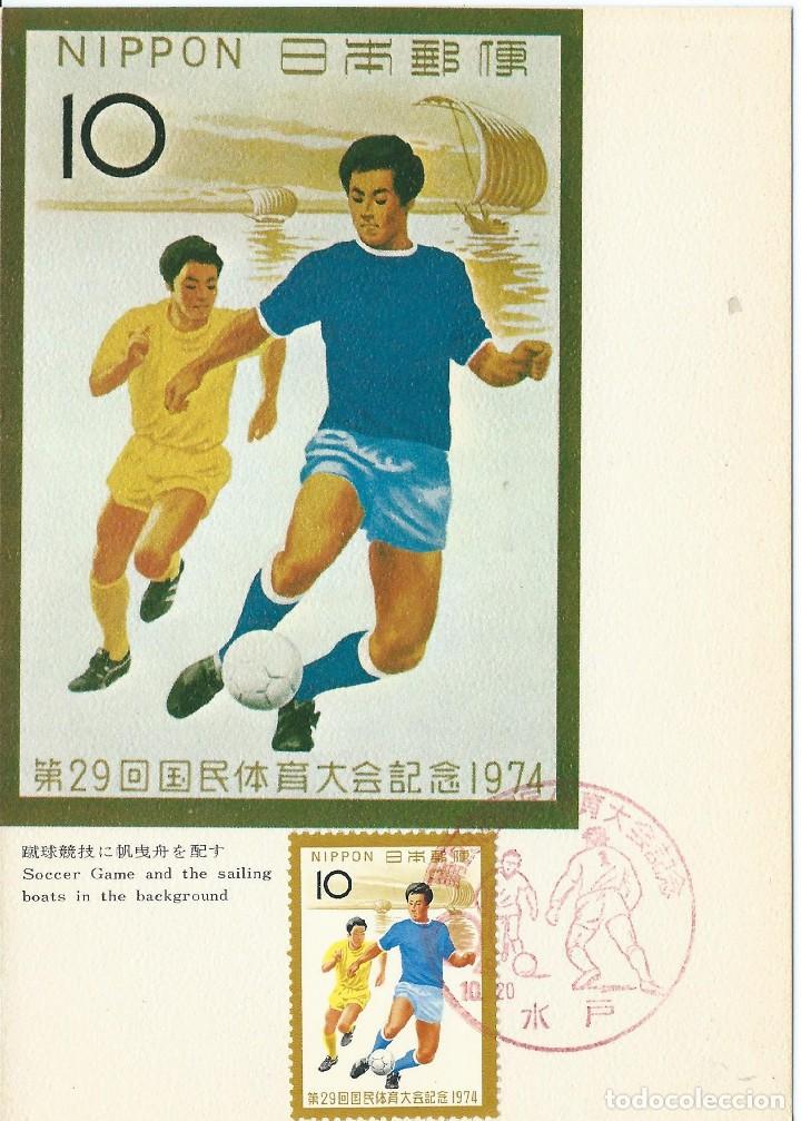 Sellos: 1974. JAP&Oacute;N/JAPAN. M&Aacute;XIMA/MAXIMUM CARD. YVERT 1139. ENCUENTRO DEPORTIVO. F&Uacute;TBOL/FOOTBALL. DEPORTES.