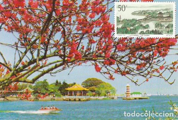 Sellos: CHINA, Edificios en el Liyuan Garden, TARJETA MAXIMA DE 1996 10 16 - Foto 1