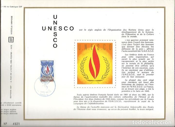Sellos: EDITIONS CEF N&ordm; 158 UNESCO 1971 - Foto 1