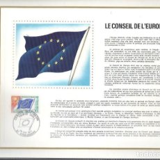 Sellos: EDITIONS CEF Nº 159 LE CONSEIL DE L'EUROPE 20 FEV 1971