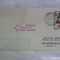 Timbres: ESCALA DEL CONCORDE. AEROPUERTO DE LAS PALMAS DE GRAN CANARIA. 18 SEPTIEMBRE DE 1973. Lote 273617043