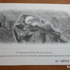 Selos: ESPAÑA 2015. DIBUJO MATRIZ SANTA TERESA DE JESÚS (BERNINI-EL EXTASIS) CALCOGRÁFICA CORREOS. Lote 334254363