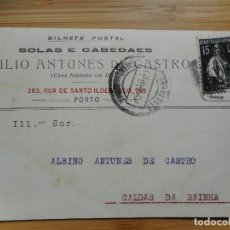Sellos: ANTIGUA TARJETA COMERCIAL ABILIO ANTUNES DE CASTRO. SOLAS E CABEDAES PORTO PORTUGAL 1923. Lote 363850565