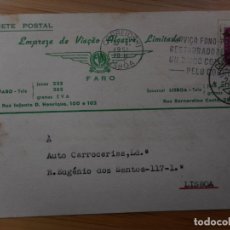 Sellos: ANTIGUA TARJETA EMPREZA DE VIAÇAO ALGARVE LIMITADA FARO PORTUGAL 1951.. Lote 365158546