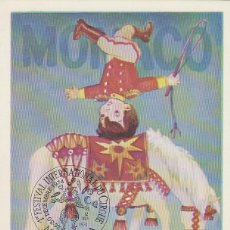 Sellos: MONACO IVERT Nº 976, 1º FESTIVAL INTERNACIONAL DEL CIRCO DE MONTECARLO TARJETA MAXIMA DE 12-11-1974