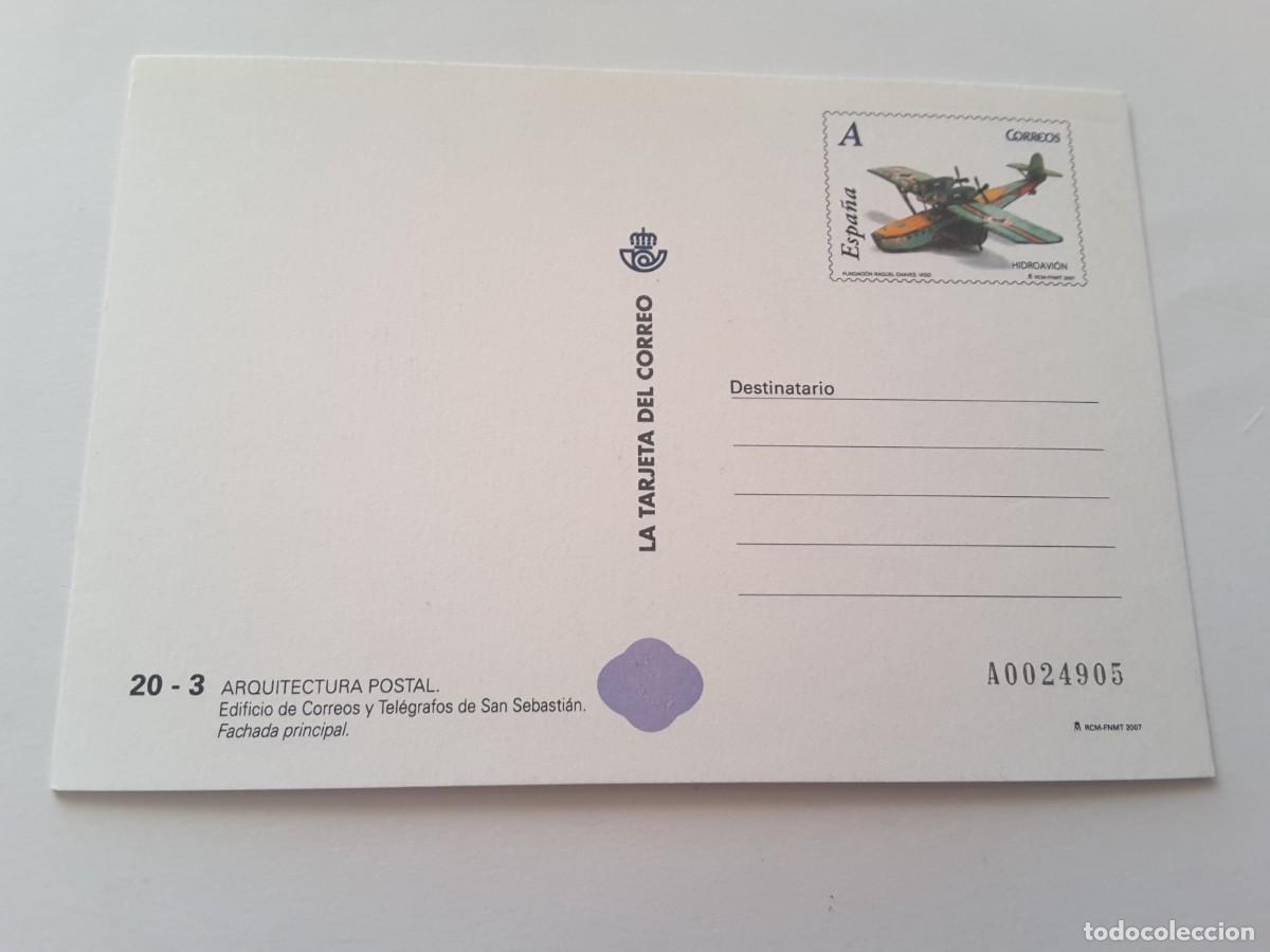 Sellos: Tarjeta postal Espa&ntilde;a 2007 - Foto 1