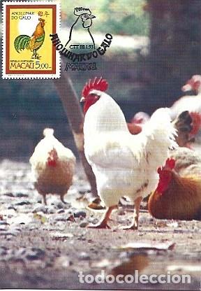 Sellos: Macao & Maxima, A&ntilde;o Lunar del Gallo, Macao 1993 (3) - Foto 1