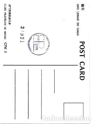 Sellos: Macao & Maxima, A&ntilde;o Lunar del Gallo, Macao 1993 (3) - Foto 2