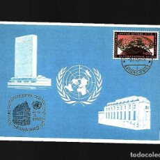 Sellos: ADMINISTRATION POSTALE NATIONS UNIES 1980 STRASBOURG UNITED NATIONS UNIES NACIONES UNIDAS