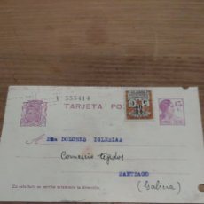 Sellos: 1934 TARJETA POSTAL ALFONSO XIII SERIE V REPÚBLICA ESPAÑOLA