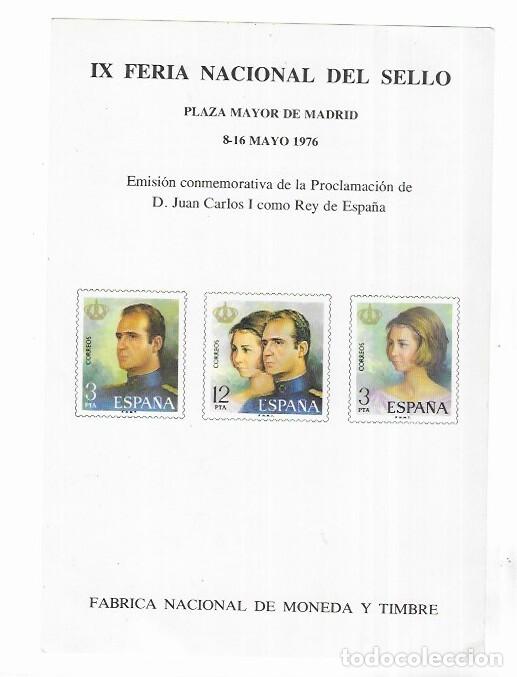 Sellos: ESPA&Ntilde;A HOJA RECUERDO HR 44 JUNCARLO REY DE ESP&Ntilde;A PEQUE&Ntilde;A DOBLE EN UNA ESQUINA