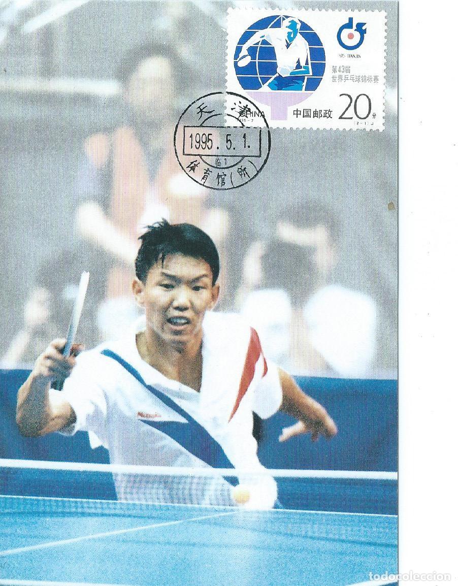 Sellos: 1995. CHINA. M&Aacute;XIMA/MAXIMUM CARD. TENIS DE MESA/PING PONG/TABLE TENNIS. YVERT 3284. DEPORTES/SPORTS.