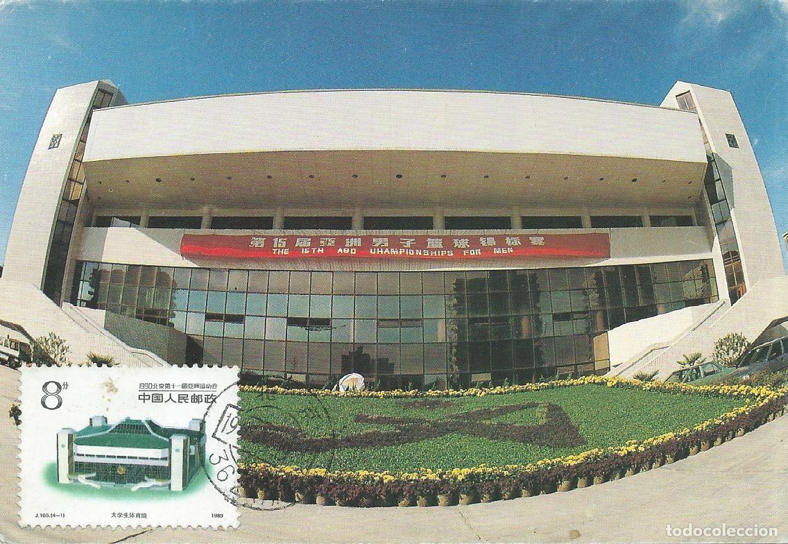 Sellos: 1993. CHINA. M&Aacute;XIMA/MAXIMUM CARD. XI JUEGOS AS&Iacute;ATICOS BEIJING. GIMNASIO. YT 2972. DEPORTES/SPORTS.