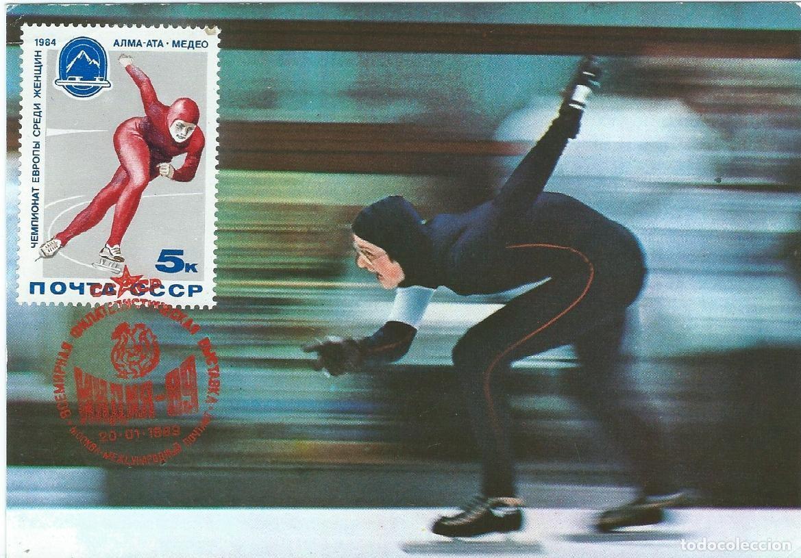 Sellos: 1989. URSS. M&Aacute;XIMA/MAXIMUM CARD. PATINAJE SOBRE HIELO/ICE SKATING. YT 5065. DEPORTES/SPORTS.