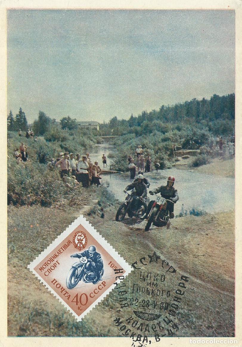 Sellos: 1960. URSS/USSR. M&Aacute;XIMA/MAXIMUM CARD. MOTOCICLISMO/MOTORCYCLING. MOTOR. YT 2235. DEPORTES/SPORTS.