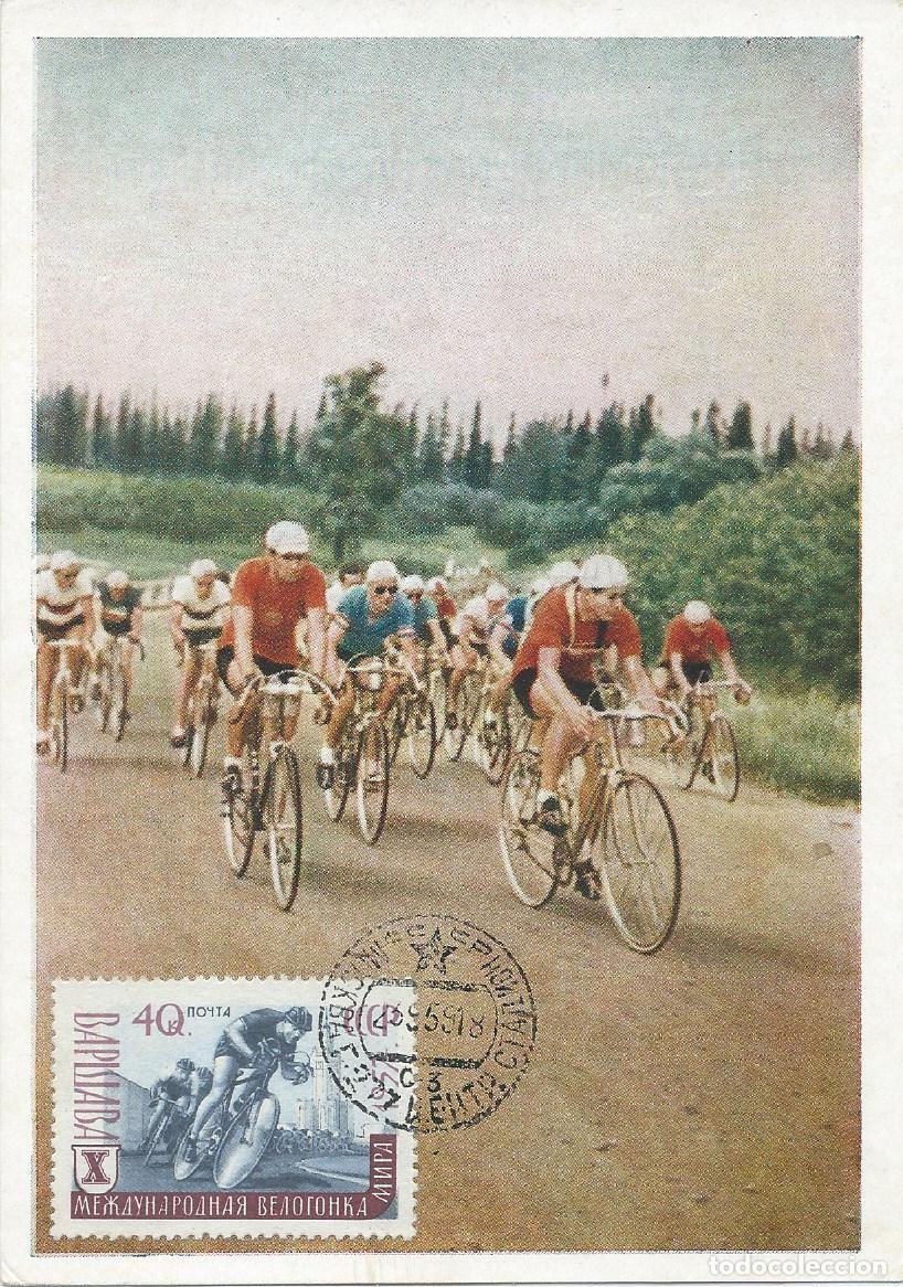 Sellos: 1959. URSS/USSR. M&Aacute;XIMA/MAXIMUM CARD. CICLISMO/CYCLING. YT 1938. DEPORTES/SPORTS.