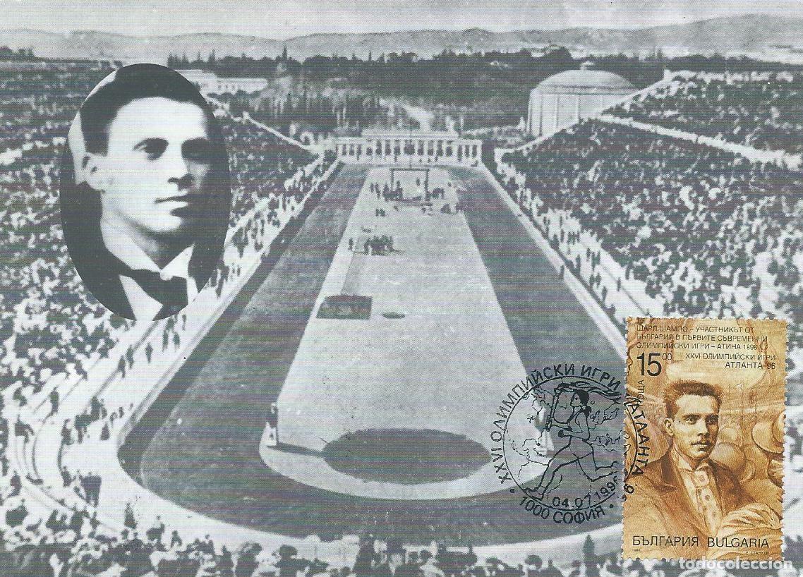 Sellos: 1996. BULGARIA. M&Aacute;XIMA/MAXIMUM CARD. Mi 4231. JJ. OO. ATENAS 1896. GIMNASIA. CH. CHAMPOIS. DEPORTES.