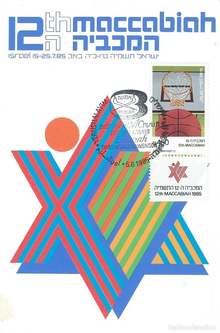 Sellos: 1985. ISRAEL. M&Aacute;XIMA/MAXIMUM CARD. 12TH MACCABIAH. BALONCESTO. YT 947T. DEPORTES/SPORTS. CULTURA.