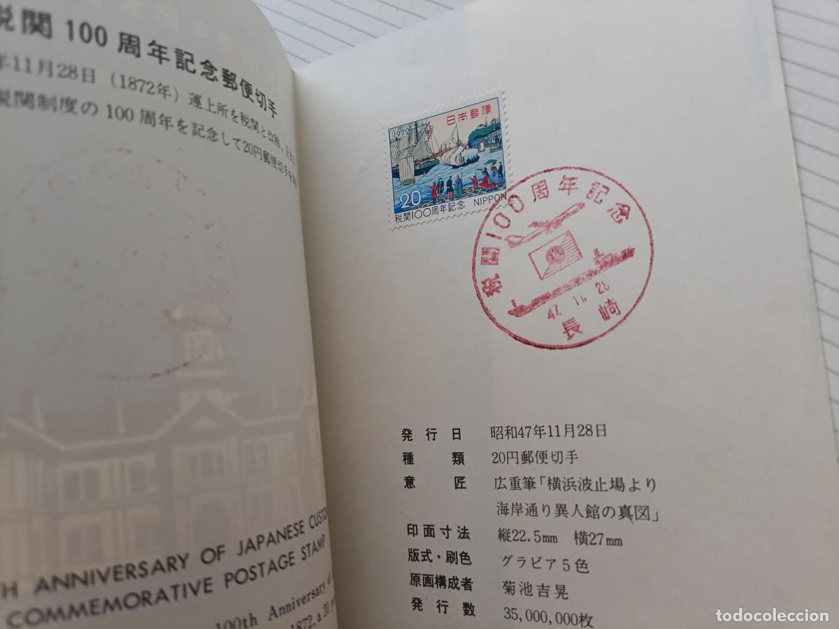 Sellos: Jap&oacute;n. Sello 1972 en tarjeta con matasellos conmemorativo