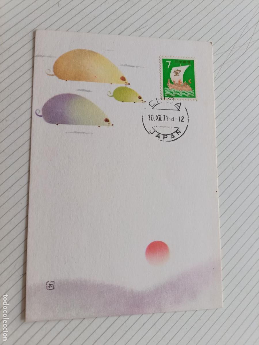 Selos: Jap&oacute;n 1971. Tarjeta ilustrada