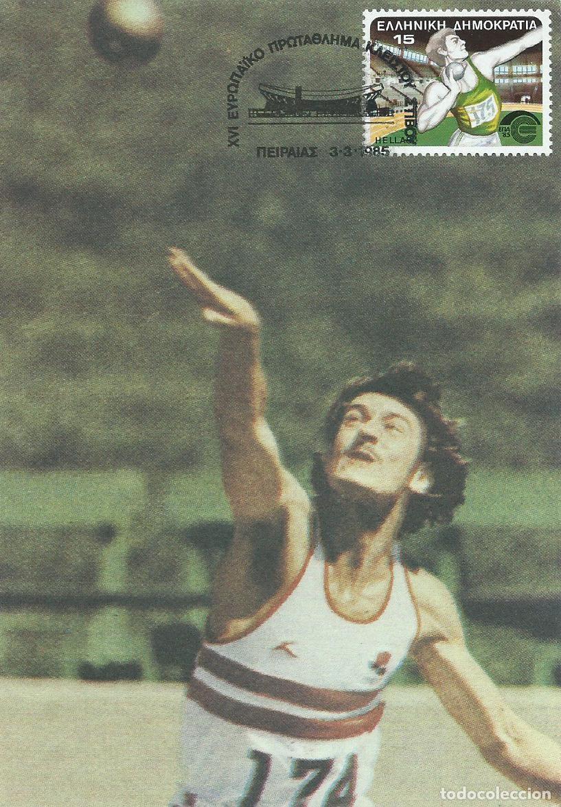 Sellos: 1985. GRECIA/GREECE. M&Aacute;XIMA/MAXIMUM CARD. ATLETISMO/ATHLETICS. PESO. YT 1554. DEPORTES/SPORTS.