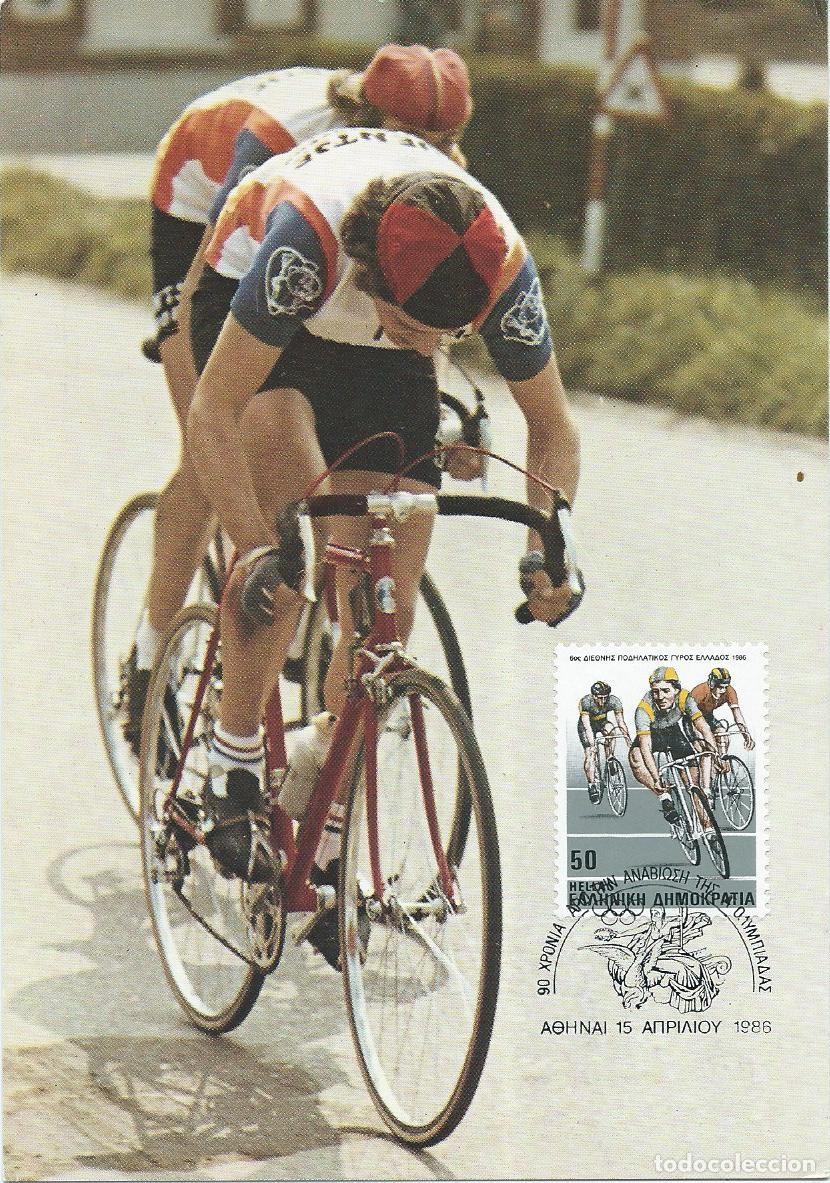 Sellos: 1986. GRECIA/GREECE. M&Aacute;XIMA/MAXIMUM CARD. CICLISMO/CYCLING. YT 1606. DEPORTES/SPORTS.