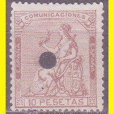 Sellos: 1873 TELÉGRAFOS, ALEGORÍA DE LA I REPÚBLICA, EDIFIL Nº 139T (O) . Lote 41360502