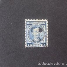 Sellos: ESPAÑA,1876, ALFONSO XII, EDIFIL 180T, TELÉGRAFOS, (LOTE RY)