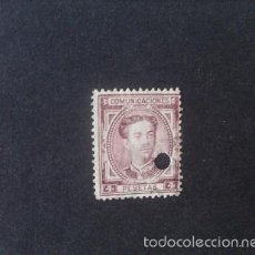 Sellos: ESPAÑA,1876, ALFONSO XII, EDIFIL 181T, TELÉGRAFOS, (LOTE RY)