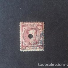 Sellos: ESPAÑA,1876, ALFONSO XII, EDIFIL 181T, TELÉGRAFOS, (LOTE RY)