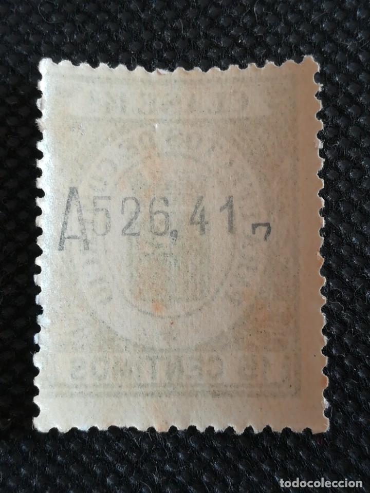 Sellos: Antiguo sello España 15 céntimos clase 14 para efectos de comercio con goma - Foto 2 - 296823383