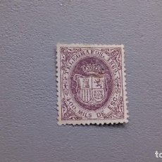 Selos: ESPAÑA - 1869 - ISABEL II - TELEGRAFOS - EDIFIL 30 - LUJO - BIEN CENTRADO.. Lote 349071024