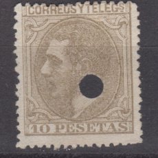 Sellos: 1879 ALFONSO XII 209T(º) VC 34,00€. Lote 314162733