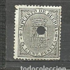 Francobolli: ESPAÑA 1874 - EDIFIL NRO. 141 TELEGRAFOS - SIN GOMA