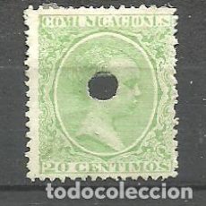 Francobolli: ESPAÑA 1889-99 - EDIFIL NRO. 220 TELEGRAFO - SIN GOMA