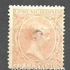 Francobolli: ESPAÑA 1889-99 - EDIFIL NRO. 225 TELEGRAFO - SIN GOMA