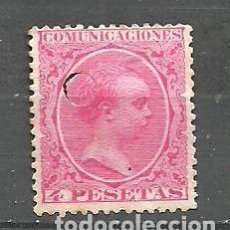 Francobolli: ESPAÑA 1889-99 - EDIFIL NRO. 227 TELEGRAFO - SIN GOMA - PUNTOS OXIDOS