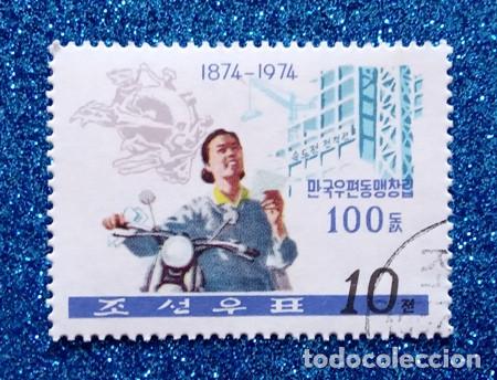 Sellos: SELLO KOREA - Foto 1